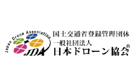 一般社団法人日本ドローン協会（JDA）
