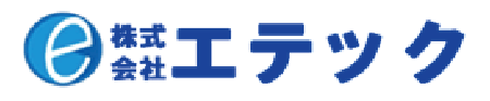 株式会社エテック